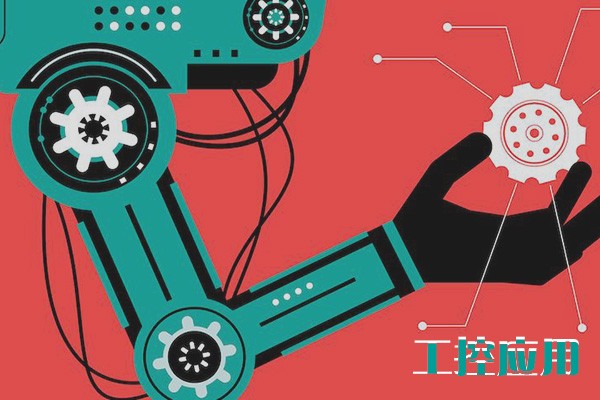 淺談高智能化的工控機有哪些應用領域