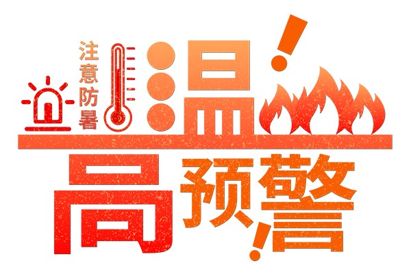 高低溫影響普通計(jì)算機(jī)運(yùn)行 卻影響不了工控機(jī)正常工作