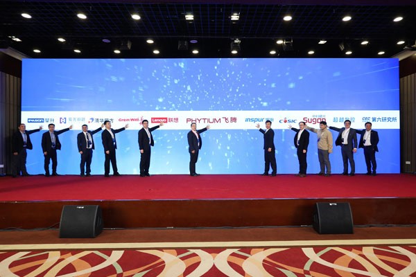 廣州高能攜手飛騰共話(huà)國(guó)產(chǎn)處理器生態(tài)體系建設(shè)