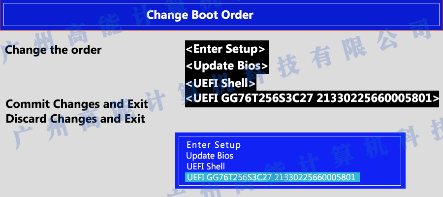 國產工控機無法進入系統(tǒng) 如何更改開機啟動項？(圖6)