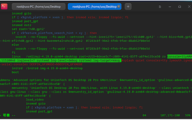 國產化主板如何使用minicom讀取日志？(圖6)