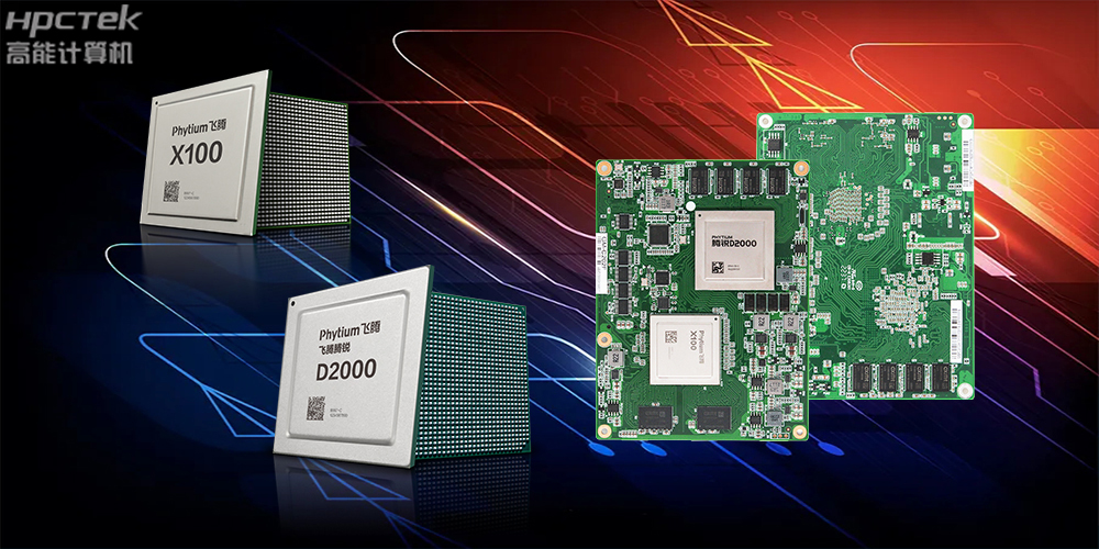 自主可控機(jī)遇正當(dāng)時，國產(chǎn)主板蓄勢待發(fā)(圖2)