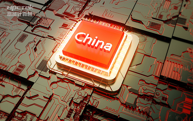 聚焦國產芯片，國產工控主板的選購要領