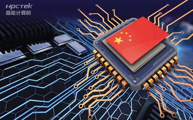 國(guó)產(chǎn)芯片發(fā)展現(xiàn)狀：從技術(shù)追趕到自主創(chuàng)新(圖1)