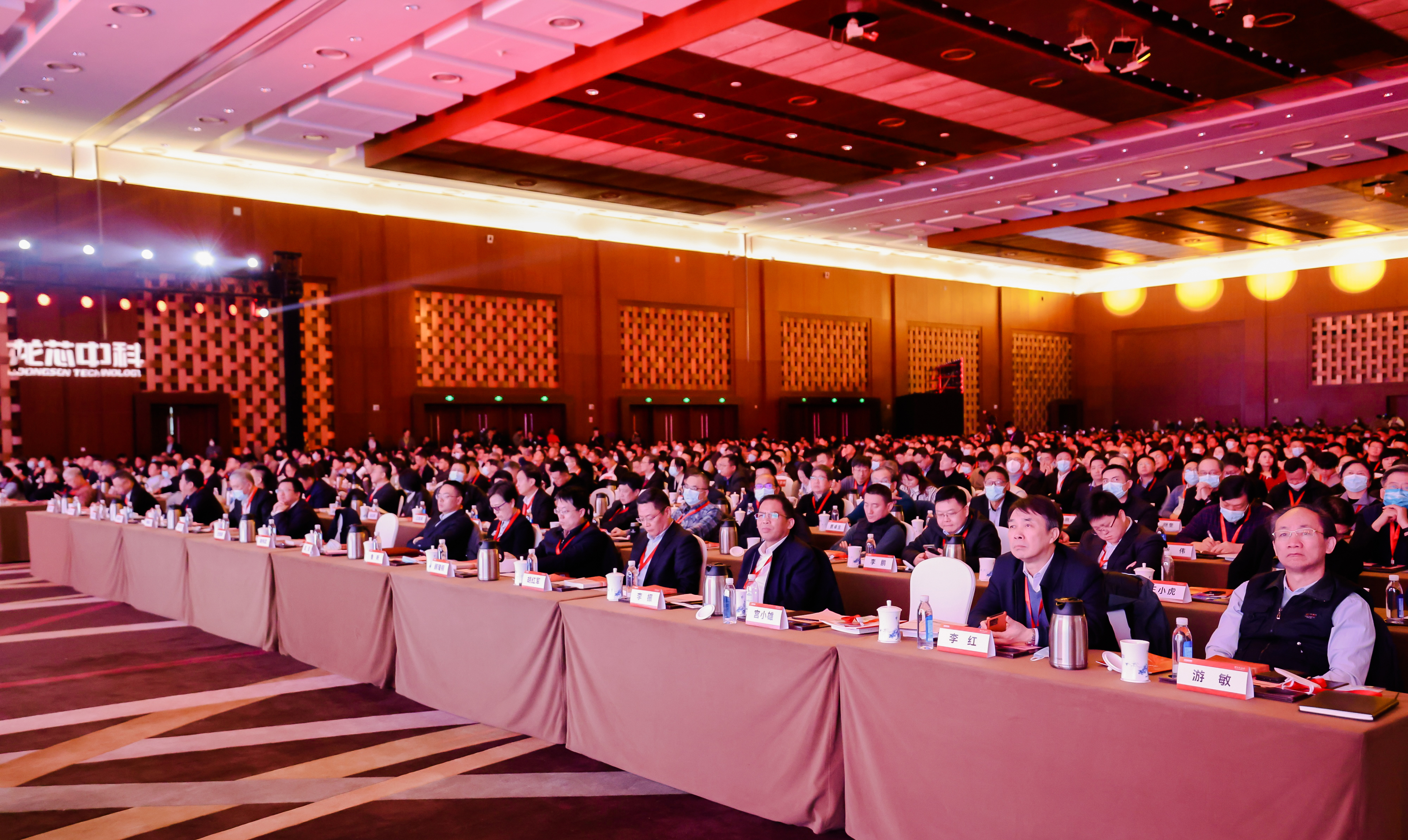 高能計算機攜手3A6000系列工控產(chǎn)品應邀參加2023龍芯產(chǎn)品發(fā)布暨用戶大會(圖2)