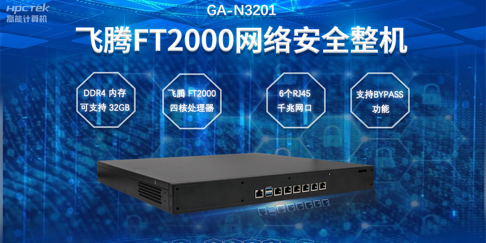 網絡信息安全不斷演變，如何提高防御和響應能力(圖2)