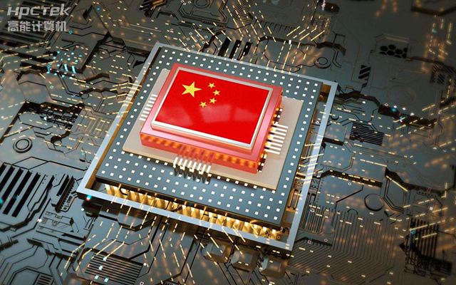 從“芯”出發，高能計算機100%全國產化工控主板(圖1)