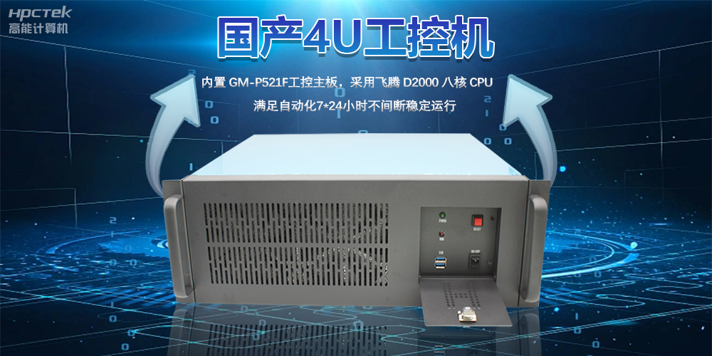 制造業應對人口紅利消退的關鍵轉折點——智能化轉型升級(圖2)