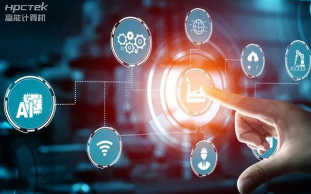 國產工控機賦能千行百業，助力互聯網連接萬物，智造未來(圖1)