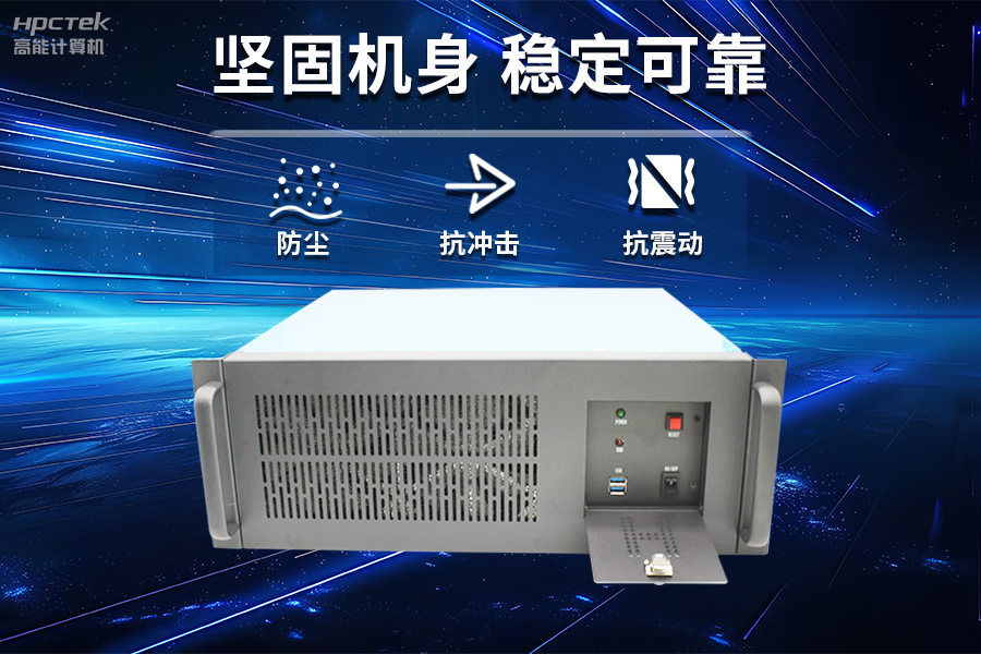 穩(wěn)定可靠的工業(yè)解決方案，國產(chǎn)飛騰D2000工控機在工業(yè)自動化領(lǐng)域中的應用(圖3)