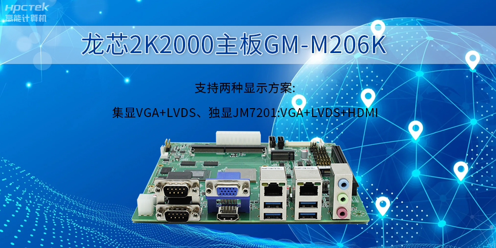 主板上的顯卡的特點是什么?能用來干什么?(圖2) 主板上的顯卡的特點是什么?能用來干什么?(圖2)