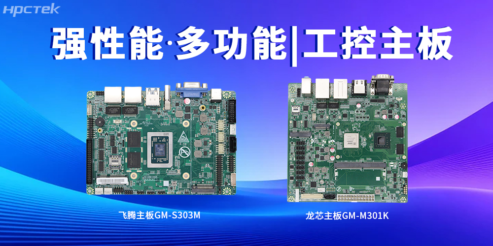 什么是主板?主板上芯片組的功能定義(圖2) 什么是主板?主板上芯片組的功能定義(圖2)