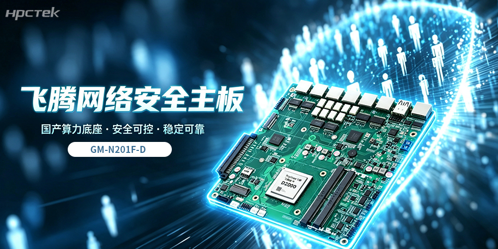 5G普及時代，國產化工控如何筑牢網絡安全防線？(圖2)