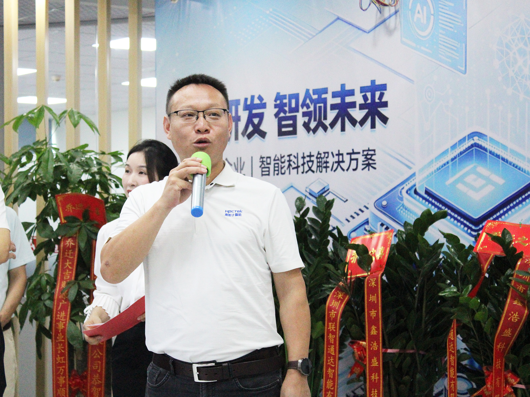 新址新序｜廣州高能計算機喬遷揭牌圓滿落幕，聚力深耕工控新未來！(圖2)