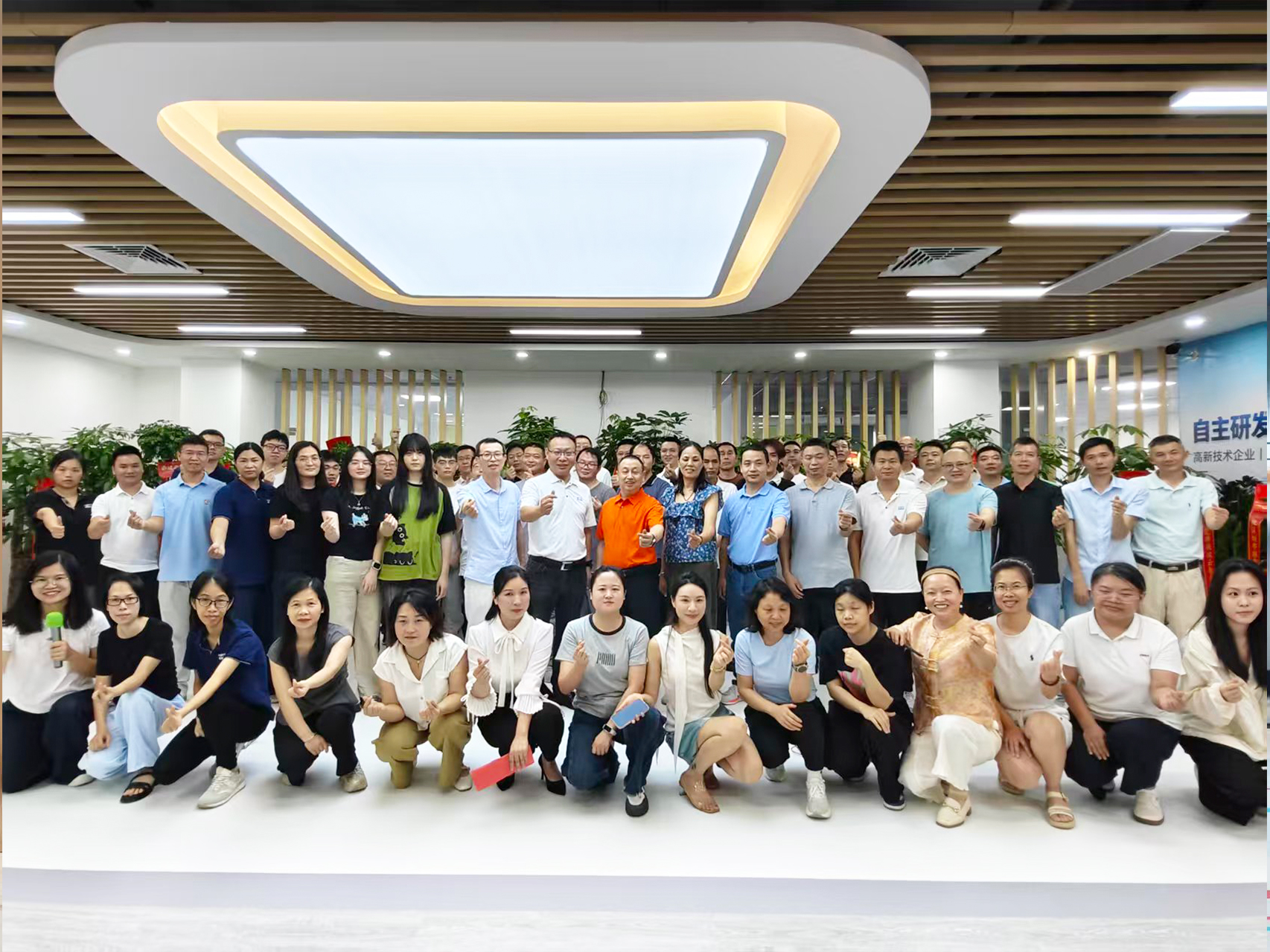 新址新序｜廣州高能計算機喬遷揭牌圓滿落幕，聚力深耕工控新未來！