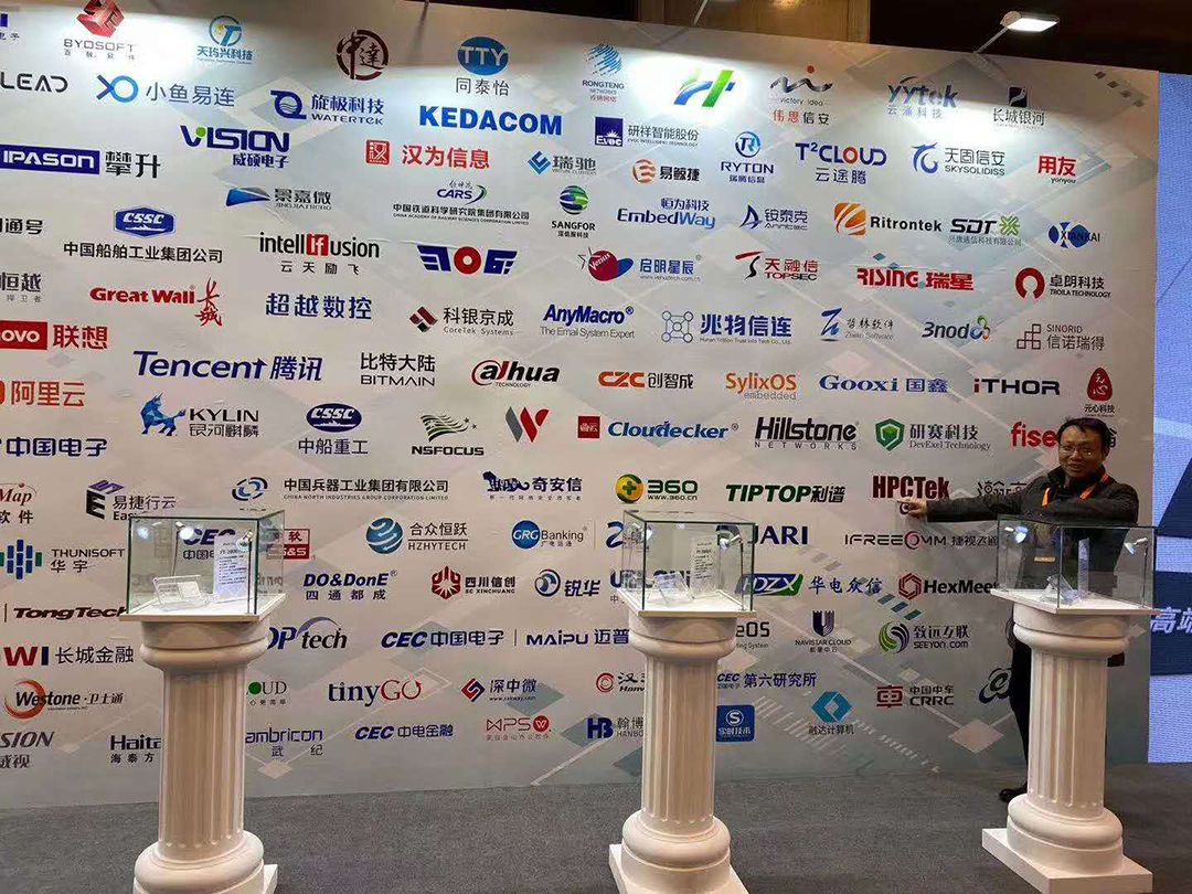 高能計算機助力飛騰2019生態合作伙伴大會！