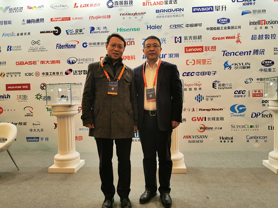 高能計算機助力飛騰2019生態合作伙伴大會！