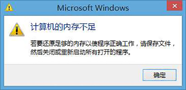 廣州高能計(jì)算機(jī)詳解國(guó)產(chǎn)工控機(jī)配置多大的內(nèi)存？
