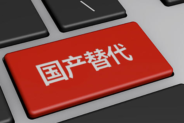 【高能計算機】飛騰軍工加固筆記本搭載國產化芯片與國產化系統