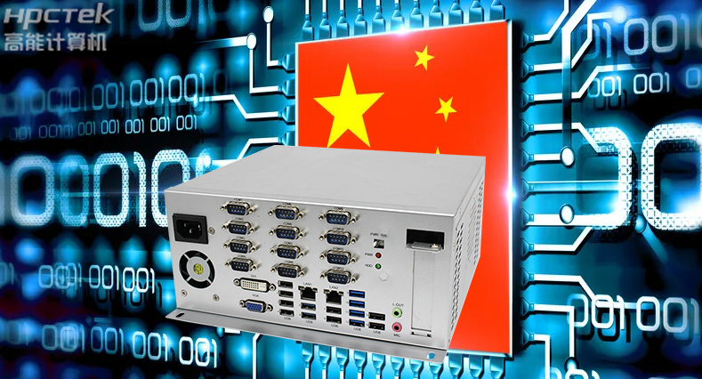 政企機構(gòu)信息安全防護敲響警鐘,國產(chǎn)工控機助力智慧政務(wù)煥“芯”升級(圖2) 政企機構(gòu)信息安全防護敲響警鐘,國產(chǎn)工控機助力智慧政務(wù)煥“芯”升級(圖2)