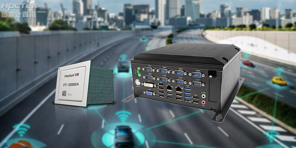 數(shù)字經(jīng)濟(jì)時(shí)代下，國產(chǎn)工控機(jī)呈現(xiàn)三大發(fā)展新態(tài)勢(圖2)