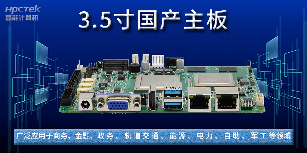 國產主板中M.2接口NVME協議和SATA協議有什么區別?(圖2) 國產主板中M.2接口NVME協議和SATA協議有什么區別?(圖2)